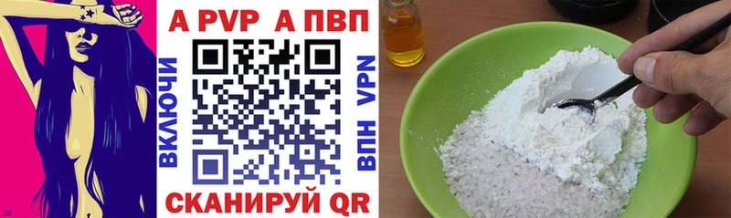Все наркотики Алейск Кокаин  Меф  А ПВП  Бошки Шишки  Гашиш 