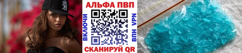 Альфа ПВП СК КРИС  это формула  Алейск 