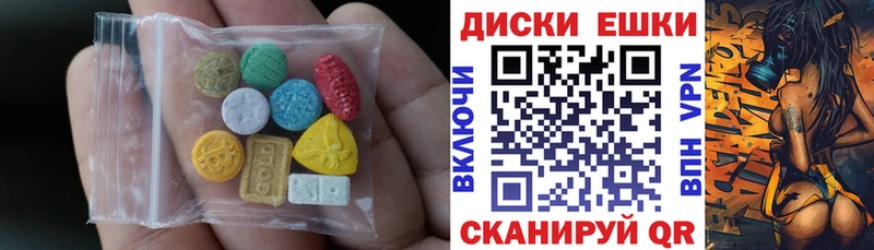 гидра зеркало  Алейск  Экстази MDMA  где найти наркотики 