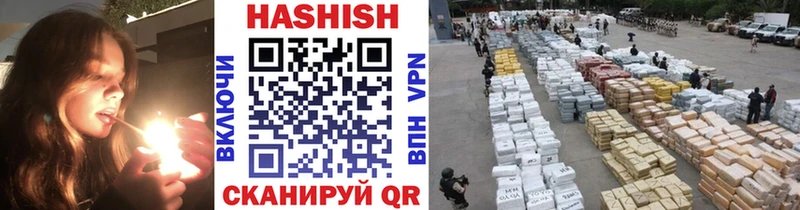 ссылка на мегу ссылки  цена   нарко площадка формула  ГАШ 40% ТГК  Алейск 