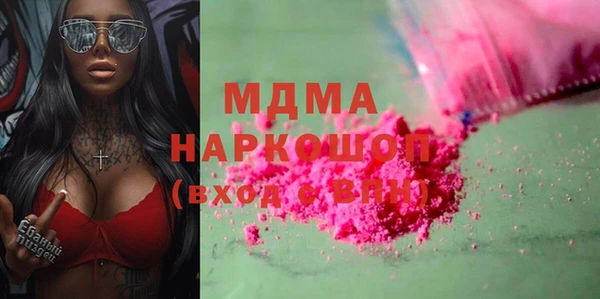 ALPHA PVP Абдулино