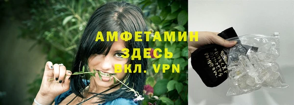 ALPHA PVP Абдулино