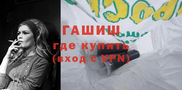 ALPHA PVP Абдулино