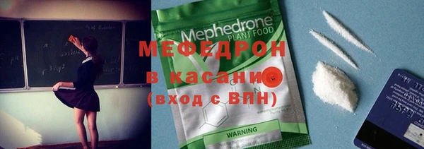 бутират Магас
