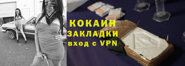 соль курить ск Абинск