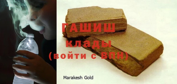 MDMA Premium VHQ Покачи