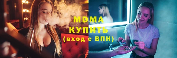 скорость Покровск