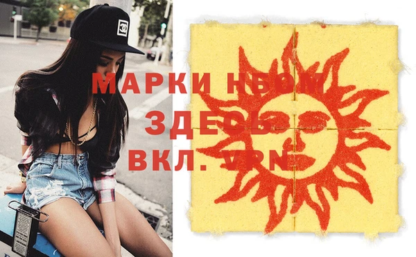 мдма Абаза
