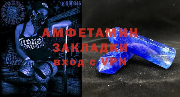 соль курить ск Абинск