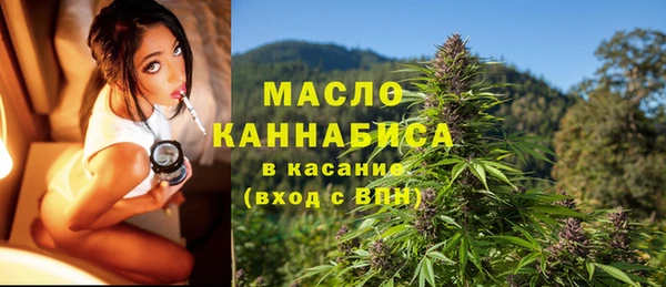 ALPHA PVP Абдулино