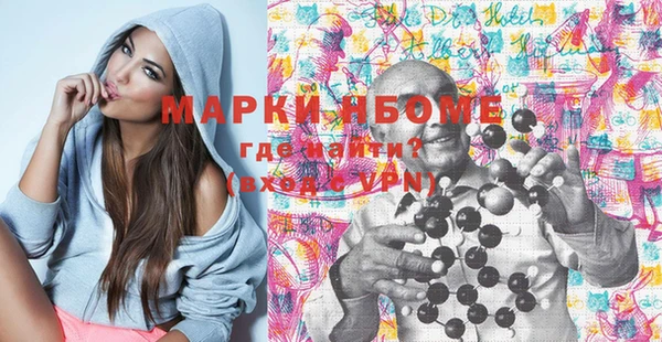 прущие крисы Мегион