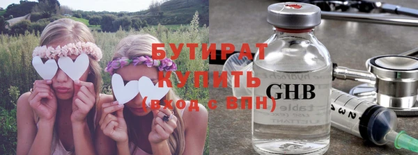 ALPHA PVP Абдулино
