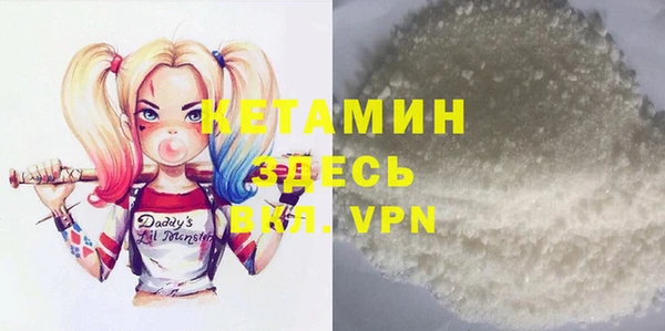ALPHA PVP Абдулино