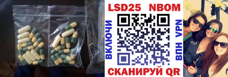 ЛСД экстази ecstasy Алейск
