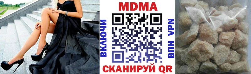 MDMA кристаллы  Алейск 