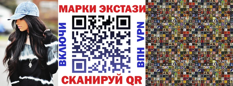 хочу   Алейск  Марки N-bome 1,5мг 