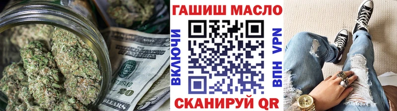 где купить наркоту  Алейск  ТГК Wax 